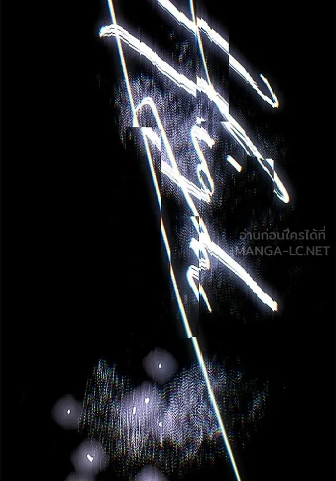 ออร่าดาราอัจฉริยะ ตอนที่ 53 รูปที่ 108