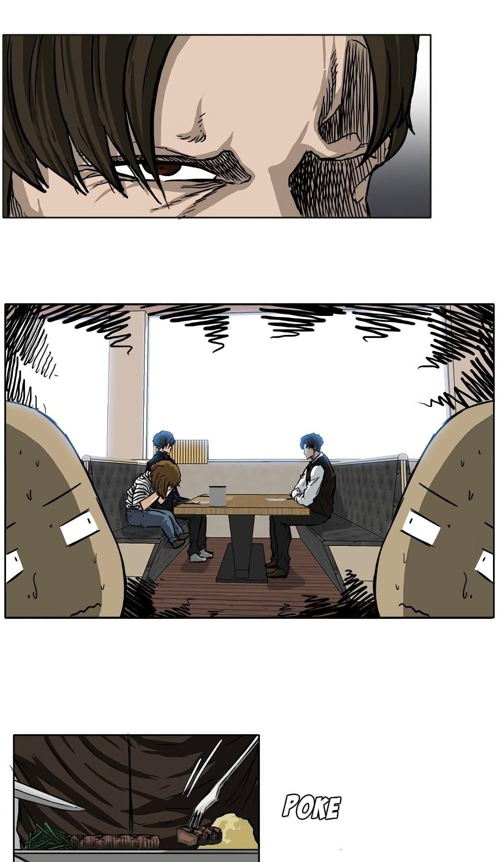 Manga-lc-com อ่านมังงะ อ่านการ์ตูน ออนไลน์ ฟรี Boss in School ตอนที่ 1 2 3 4 5 6 7 8 9 10 11 12 13 14 ฟรี ไม่มีโฆษณา Manga-lc - อ่าน มังงะ อ่าน การ์ตูน ออนไลน์ อ่านมังงะ ฟรี