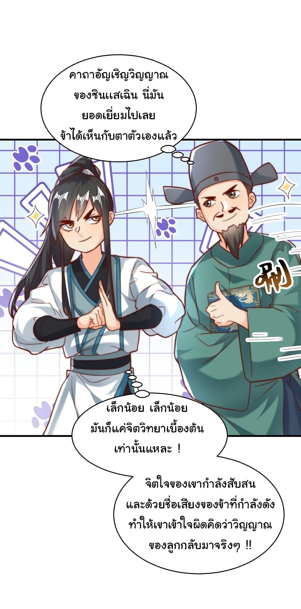 Manga-lc-com อ่านมังงะ อ่านการ์ตูน ออนไลน์ ฟรี I Really Don’t Want to Be a Fairy ตอนที่ 1 2 3 4 5 6 7 8 9 10 11 12 13 14 ฟรี ไม่มีโฆษณา Manga-lc - อ่าน มังงะ อ่าน การ์ตูน ออนไลน์ อ่านมังงะ ฟรี