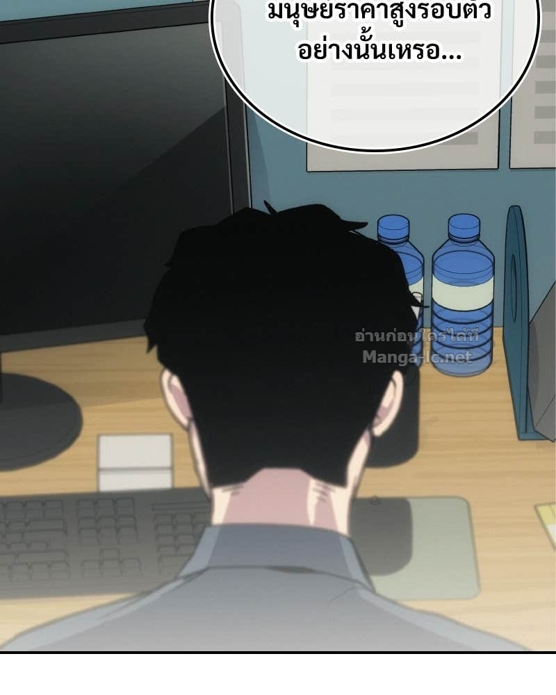 Doujin-Lc- อ่าน โดจิน มังฮวา เกาหลี ญี่ปุ่น จีน แปลไทย บอกมาค่าตัวเท่าไหร่ ตอนที่ 1 2 3 4 5 6 7 8 9 10 11 12 13 14 ฟรี ไม่มีโฆษณา อ่าน โดจิน Manhwa เกาหลี ญี่ปุ่น จีน เรามีครบ คัดมาให้เน้นๆ โดจิน 18+ รับประกันความฟินโดย Doujin Lc