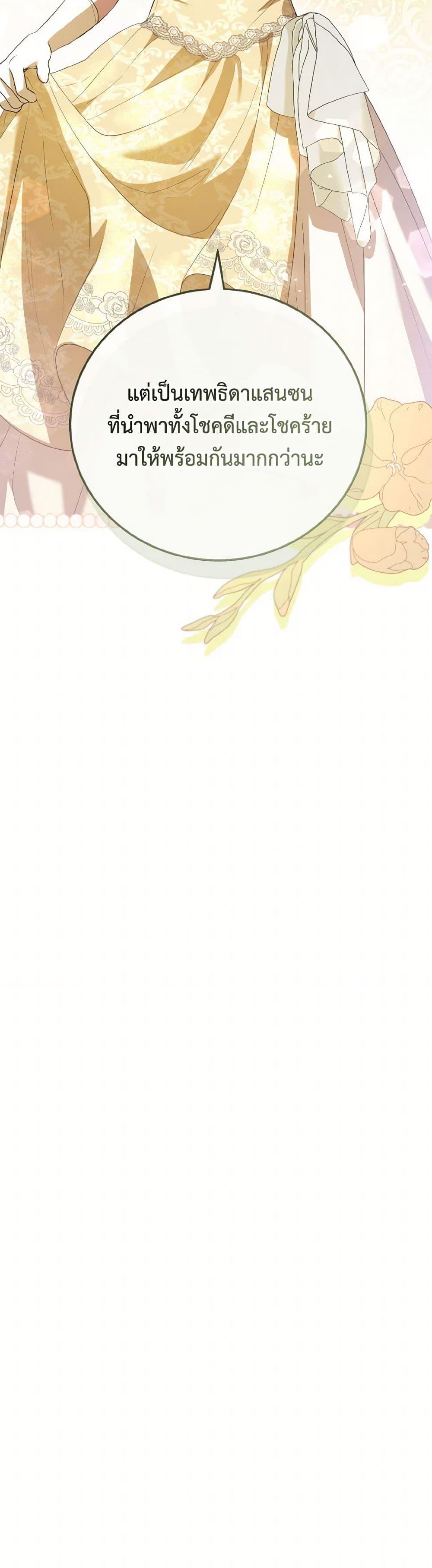 Manga-lc-com อ่านมังงะ อ่านการ์ตูน ออนไลน์ ฟรี I Saw the Future With the Killer Grand Duke ตอนที่ 1 2 3 4 5 6 7 8 9 10 11 12 13 14 ฟรี ไม่มีโฆษณา Manga-lc - อ่าน มังงะ อ่าน การ์ตูน ออนไลน์ อ่านมังงะ ฟรี