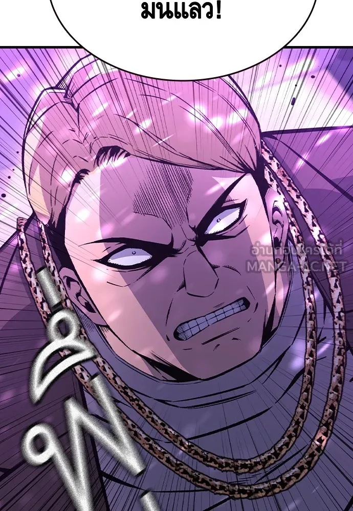 King Game ตอนที่ 104 กล้าดียังไงถึงทรยศพันธมิตร! รูปที่ 45