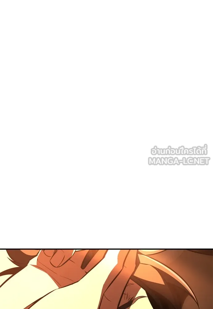 ไอ้เพลเยอร์นั่น ฉันฆ่ามันเอง ตอนที่ 32 รูปที่ 246