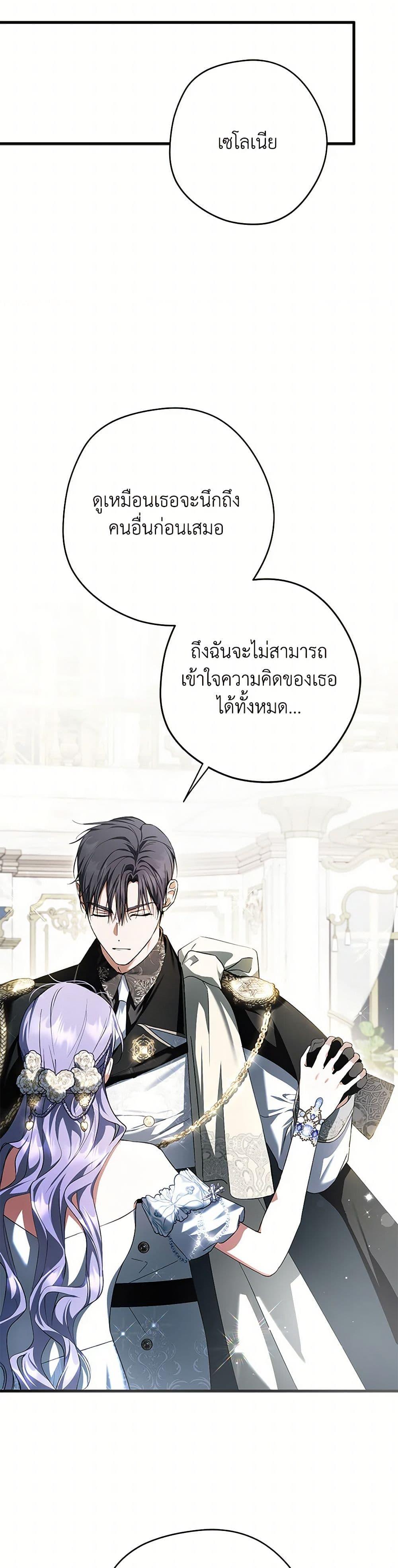 Manga-lc-com อ่านมังงะ อ่านการ์ตูน ออนไลน์ ฟรี An Extra Stole the Male Leads ตอนที่ 1 2 3 4 5 6 7 8 9 10 11 12 13 14 ฟรี ไม่มีโฆษณา Manga-lc - อ่าน มังงะ อ่าน การ์ตูน ออนไลน์ อ่านมังงะ ฟรี