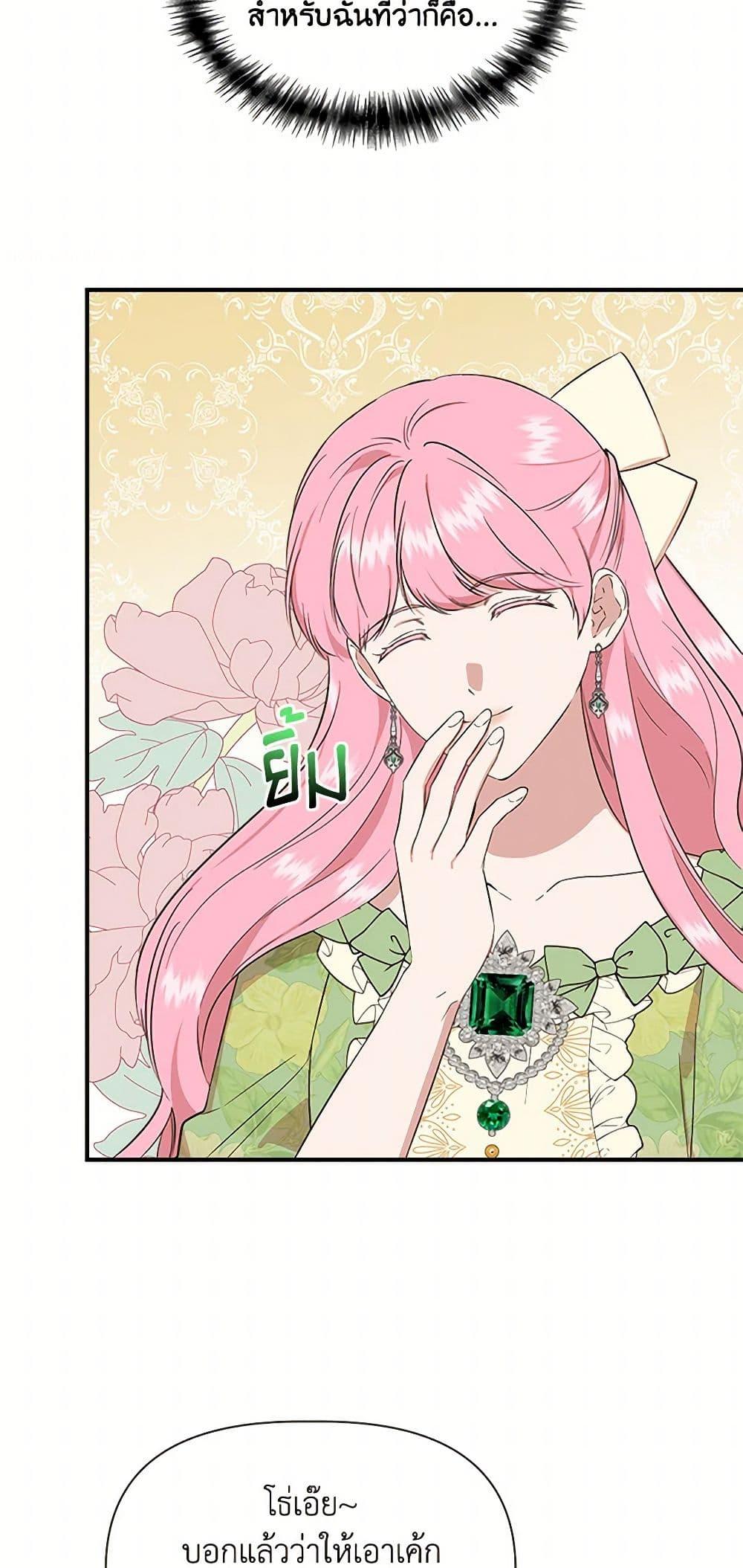 Manga-lc-com อ่านมังงะ อ่านการ์ตูน ออนไลน์ ฟรี I Wasn’t the Cinderella ตอนที่ 1 2 3 4 5 6 7 8 9 10 11 12 13 14 ฟรี ไม่มีโฆษณา Manga-lc - อ่าน มังงะ อ่าน การ์ตูน ออนไลน์ อ่านมังงะ ฟรี