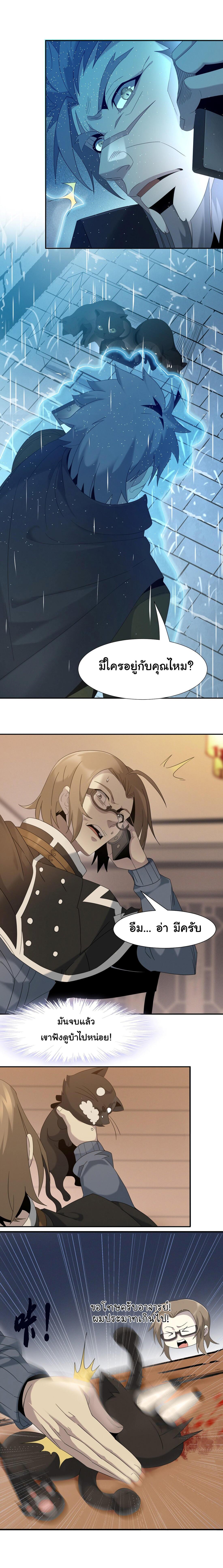 Manga-lc-com อ่านมังงะ อ่านการ์ตูน ออนไลน์ ฟรี The Demon God ตอนที่ 1 2 3 4 5 6 7 8 9 10 11 12 13 14 ฟรี ไม่มีโฆษณา Manga-lc - อ่าน มังงะ อ่าน การ์ตูน ออนไลน์ อ่านมังงะ ฟรี