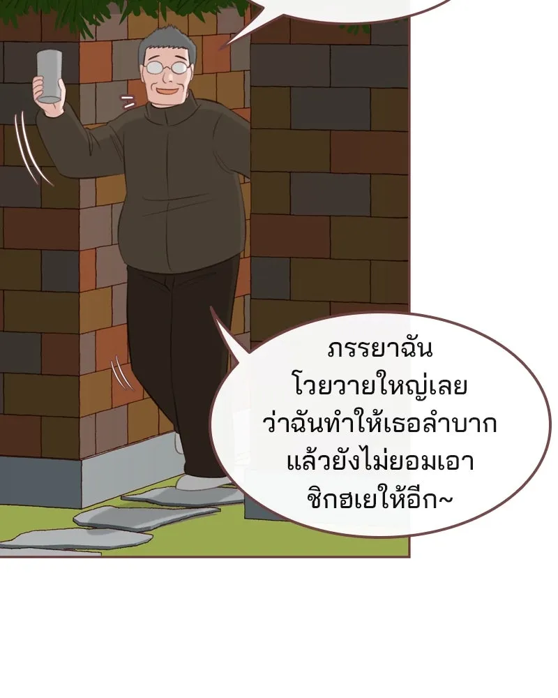 เพียงลมหนาว ตอนที่ 14 รูปที่ 7
