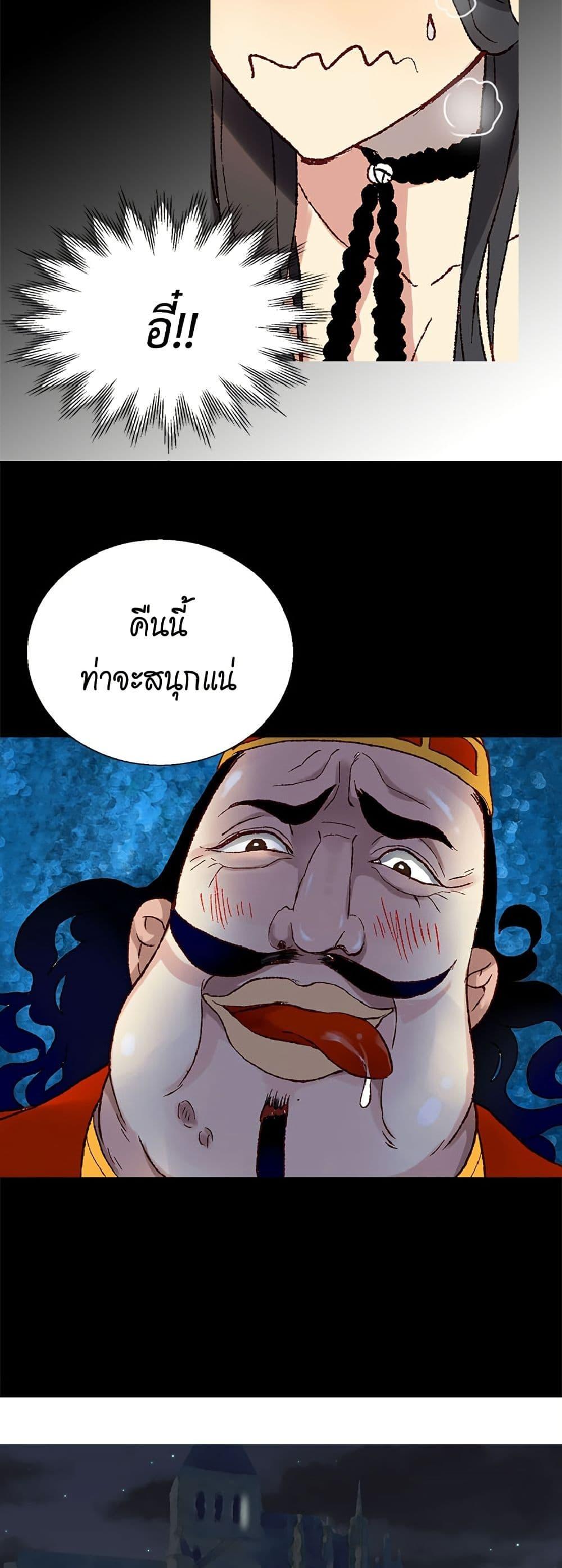 Manga-lc-com อ่านมังงะ อ่านการ์ตูน ออนไลน์ ฟรี Isekai Empress ตอนที่ 1 2 3 4 5 6 7 8 9 10 11 12 13 14 ฟรี ไม่มีโฆษณา Manga-lc - อ่าน มังงะ อ่าน การ์ตูน ออนไลน์ อ่านมังงะ ฟรี