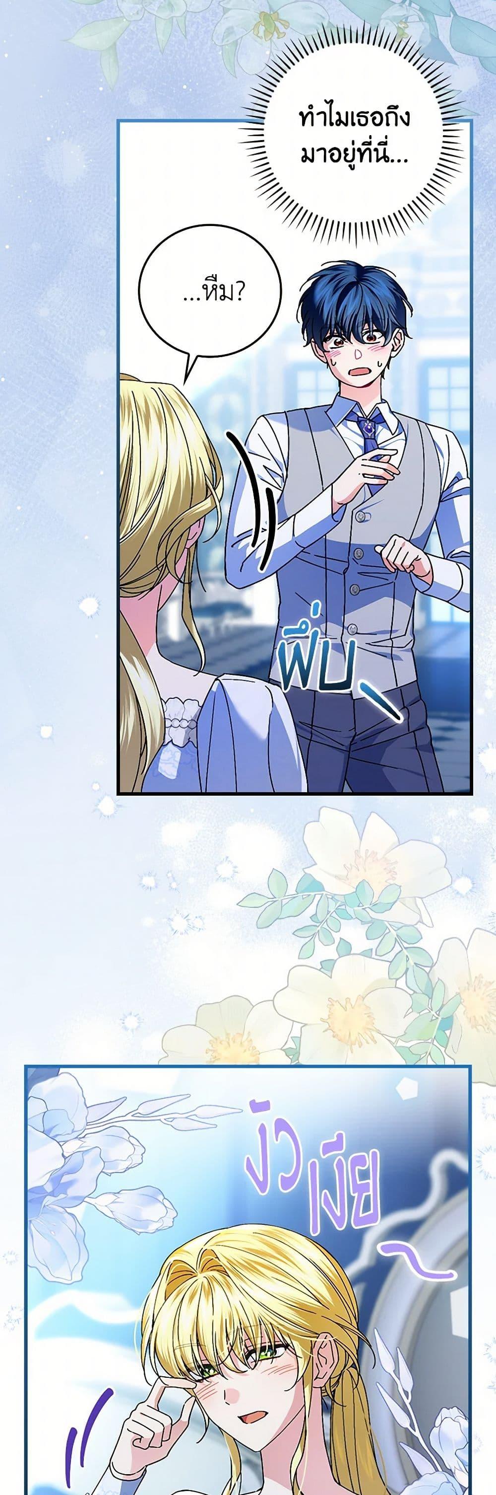 Manga-lc-com อ่านมังงะ อ่านการ์ตูน ออนไลน์ ฟรี The Perfect Plan for a Fairy-Tale Ending ตอนที่ 1 2 3 4 5 6 7 8 9 10 11 12 13 14 ฟรี ไม่มีโฆษณา Manga-lc - อ่าน มังงะ อ่าน การ์ตูน ออนไลน์ อ่านมังงะ ฟรี