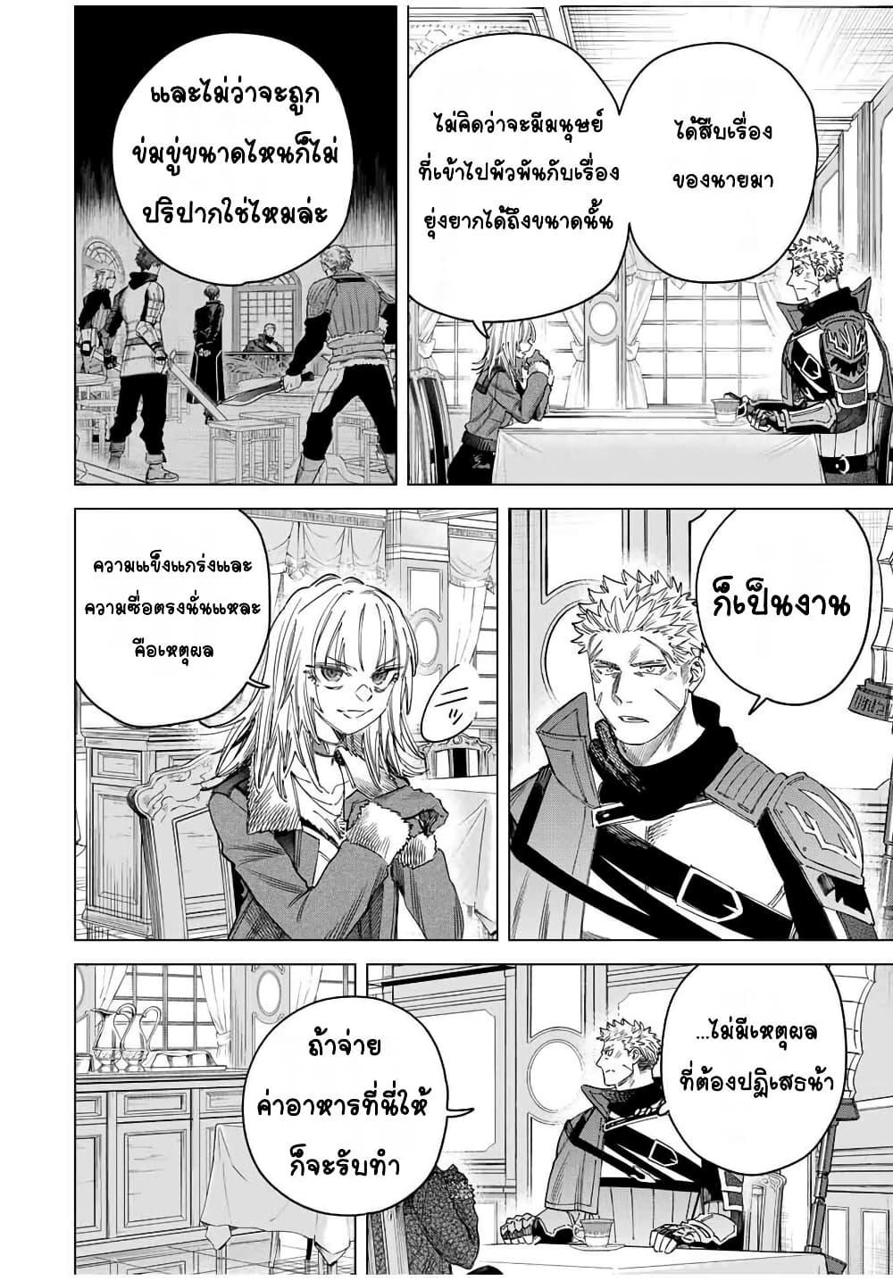 Doujin-Lc- อ่าน โดจิน มังฮวา เกาหลี ญี่ปุ่น จีน แปลไทย Majo to Youhei ตอนที่ 1 2 3 4 5 6 7 8 9 10 11 12 13 14 ฟรี ไม่มีโฆษณา อ่าน โดจิน Manhwa เกาหลี ญี่ปุ่น จีน เรามีครบ คัดมาให้เน้นๆ โดจิน 18+ รับประกันความฟินโดย  Doujin Lc