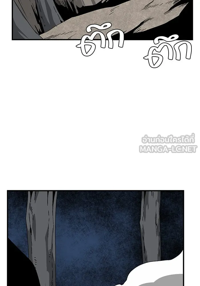 หนึ่งก้าวสู่เจ้ามาร ตอนที่ 50 ราชา (9) รูปที่ 9