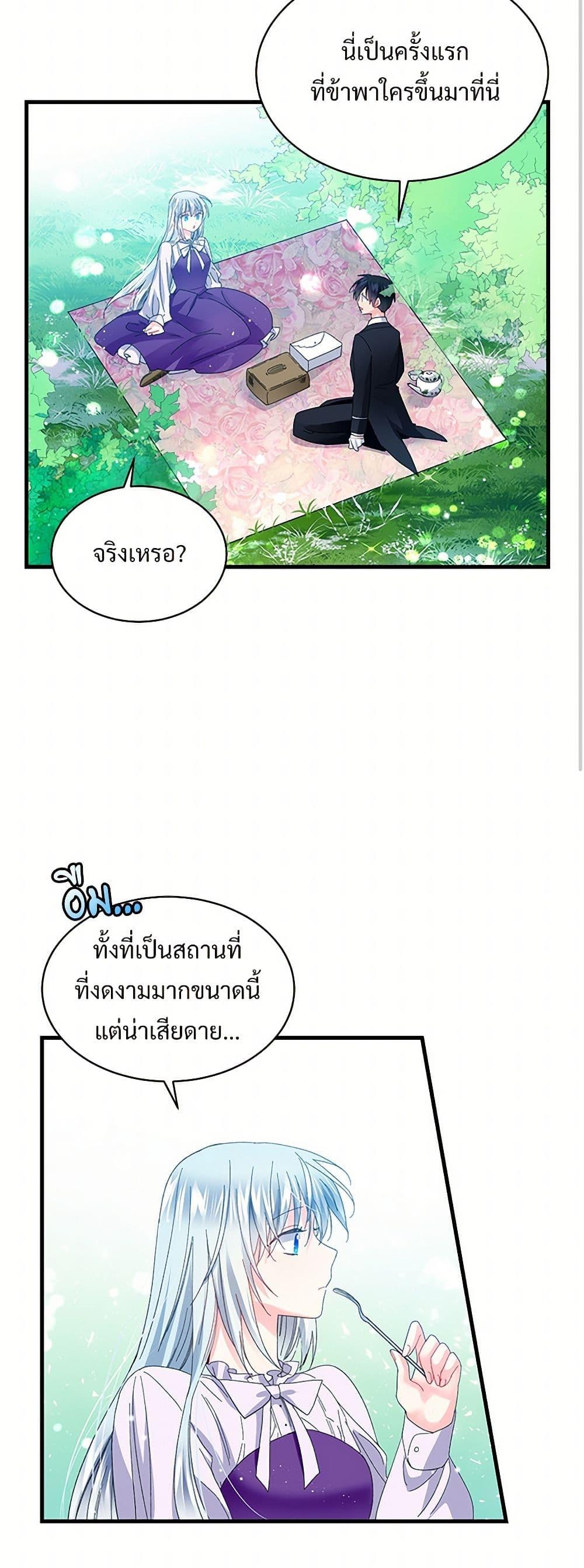 Manga-lc-com อ่านมังงะ อ่านการ์ตูน ออนไลน์ ฟรี The Lady’s Butler ตอนที่ 1 2 3 4 5 6 7 8 9 10 11 12 13 14 ฟรี ไม่มีโฆษณา Manga-lc - อ่าน มังงะ อ่าน การ์ตูน ออนไลน์ อ่านมังงะ ฟรี