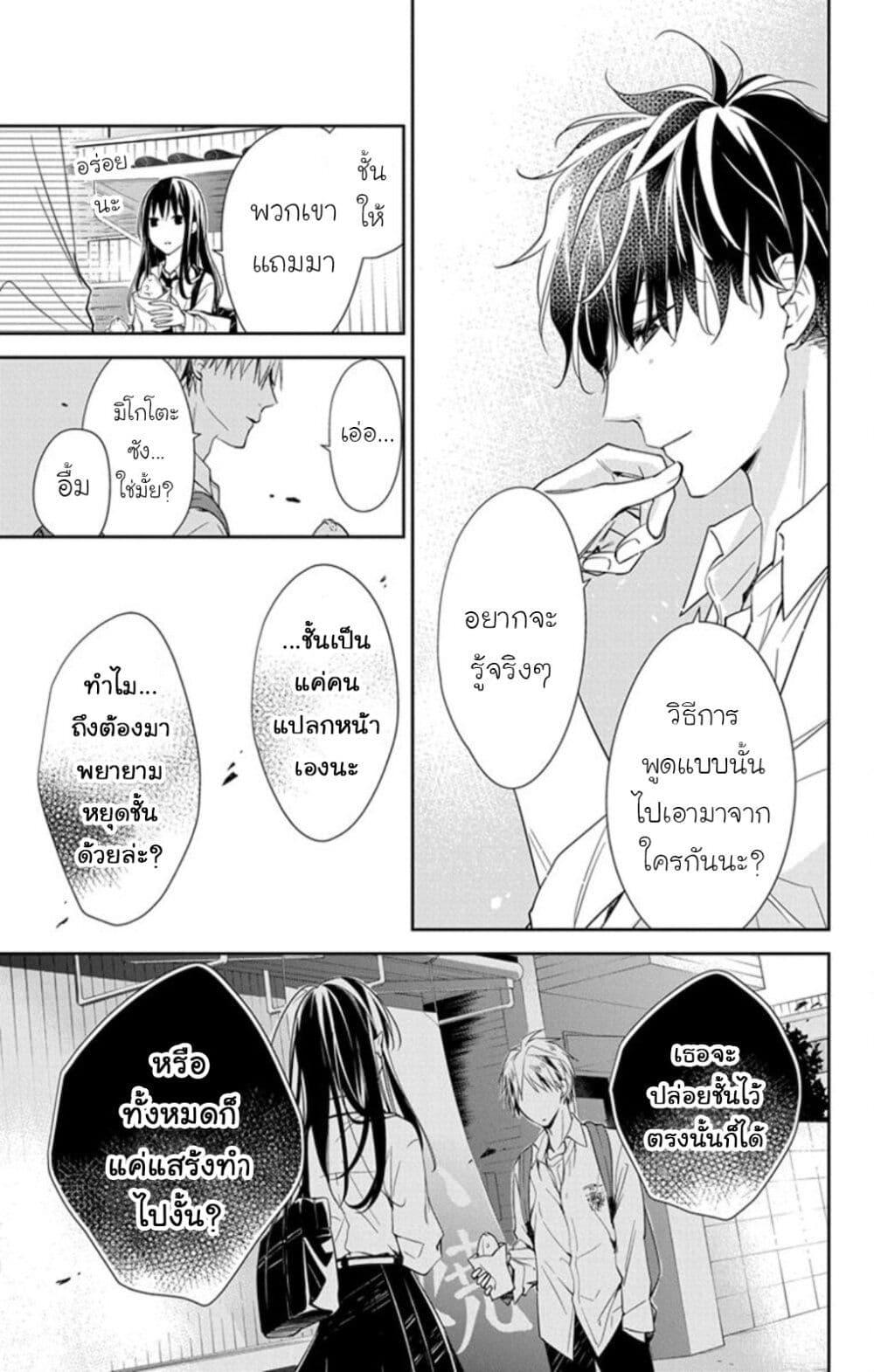 Manga-lc-com อ่านมังงะ อ่านการ์ตูน ออนไลน์ ฟรี Tsuiraku JK to Haijin Kyoushi ตอนที่ 1 2 3 4 5 6 7 8 9 10 11 12 13 14 ฟรี ไม่มีโฆษณา Manga-lc - อ่าน มังงะ อ่าน การ์ตูน ออนไลน์ อ่านมังงะ ฟรี