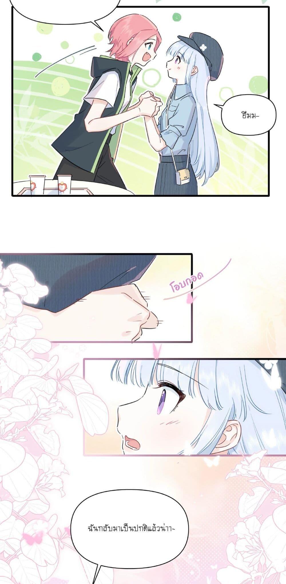 Manga-lc-com อ่านมังงะ อ่านการ์ตูน ออนไลน์ ฟรี Love Gives Me Superpowers ตอนที่ 1 2 3 4 5 6 7 8 9 10 11 12 13 14 ฟรี ไม่มีโฆษณา Manga-lc - อ่าน มังงะ อ่าน การ์ตูน ออนไลน์ อ่านมังงะ ฟรี