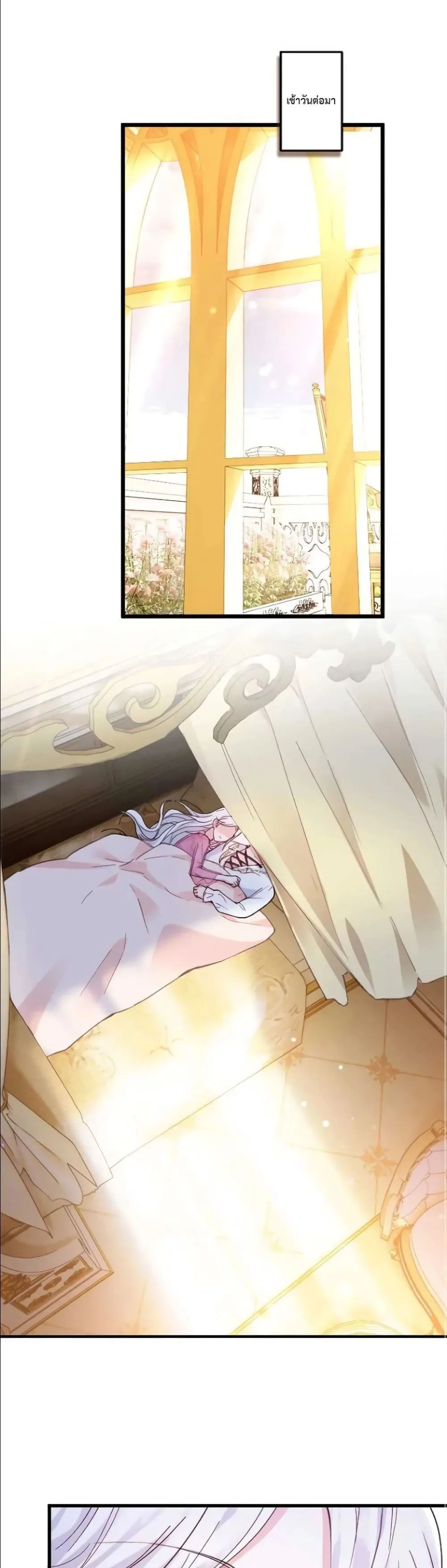 Manga-lc-com อ่านมังงะ อ่านการ์ตูน ออนไลน์ ฟรี I’m a Contract Stepmother, but the Tyrant Is Way Too Overpro ตอนที่ 1 2 3 4 5 6 7 8 9 10 11 12 13 14 ฟรี ไม่มีโฆษณา Manga-lc - อ่าน มังงะ อ่าน การ์ตูน ออนไลน์ อ่านมังงะ ฟรี