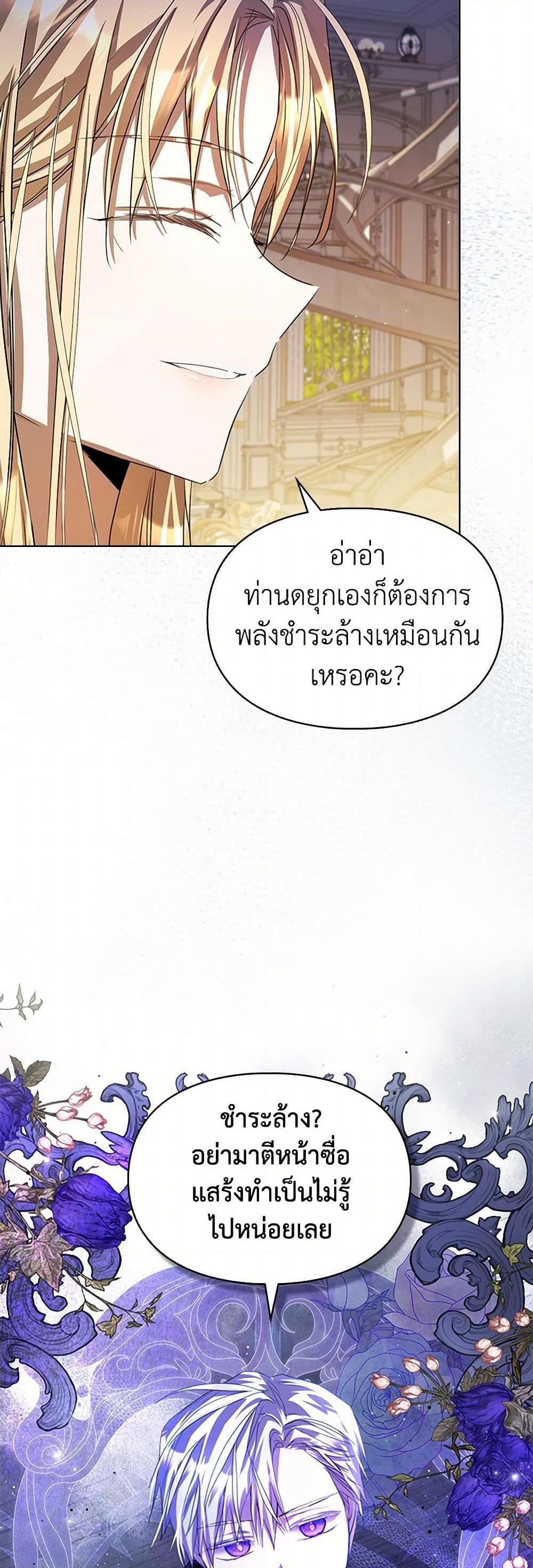 Manga-lc-com อ่านมังงะ อ่านการ์ตูน ออนไลน์ ฟรี The Heroine Had an Affair With My Fiance ตอนที่ 1 2 3 4 5 6 7 8 9 10 11 12 13 14 ฟรี ไม่มีโฆษณา Manga-lc - อ่าน มังงะ อ่าน การ์ตูน ออนไลน์ อ่านมังงะ ฟรี