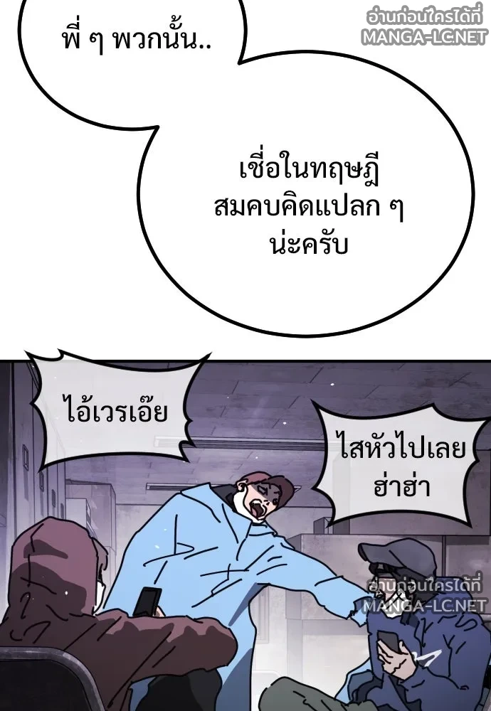 Manga-lc-com อ่านมังงะ อ่านการ์ตูน ออนไลน์ ฟรี วันดีคืนดี โซลก็ ตอนที่ 1 2 3 4 5 6 7 8 9 10 11 12 13 14 ฟรี ไม่มีโฆษณา Manga-lc - อ่าน มังงะ อ่าน การ์ตูน ออนไลน์ อ่านมังงะ ฟรี