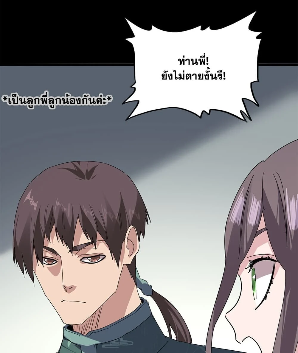 Manga-lc-com อ่านมังงะ อ่านการ์ตูน ออนไลน์ ฟรี Magic Emperor ราชาจอมเวทย์ ตอนที่ 1 2 3 4 5 6 7 8 9 10 11 12 13 14 ฟรี ไม่มีโฆษณา Manga-lc - อ่าน มังงะ อ่าน การ์ตูน ออนไลน์ อ่านมังงะ ฟรี