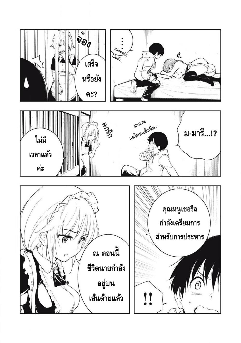 Manga-lc-com อ่านมังงะ อ่านการ์ตูน ออนไลน์ ฟรี Ore no Yubisaki de Nureru Sekai ตอนที่ 1 2 3 4 5 6 7 8 9 10 11 12 13 14 ฟรี ไม่มีโฆษณา Manga-lc - อ่าน มังงะ อ่าน การ์ตูน ออนไลน์ อ่านมังงะ ฟรี