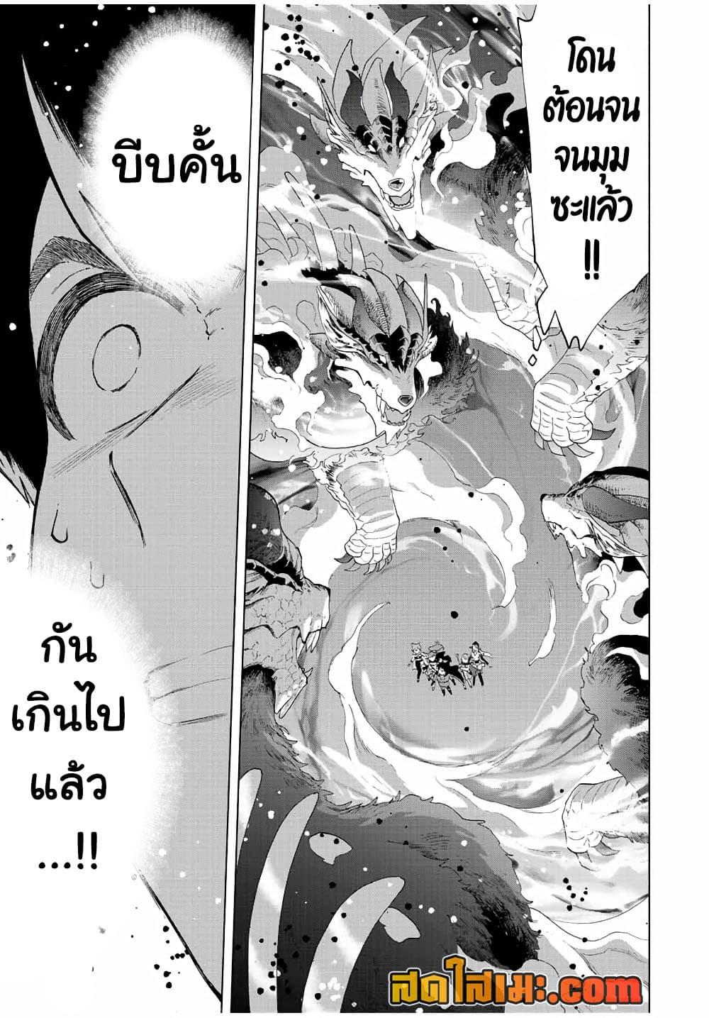 Manga-lc-com อ่านมังงะ อ่านการ์ตูน ออนไลน์ ฟรี A Rank Party wo Ridatsu Shita Ore wa, Moto Oshiego Tachi to Meikyuu Shinbu wo Mezasu ตอนที่ 1 2 3 4 5 6 7 8 9 10 11 12 13 14 ฟรี ไม่มีโฆษณา Manga-lc - อ่าน มังงะ อ่าน การ์ตูน ออนไลน์ อ่านมังงะ ฟรี