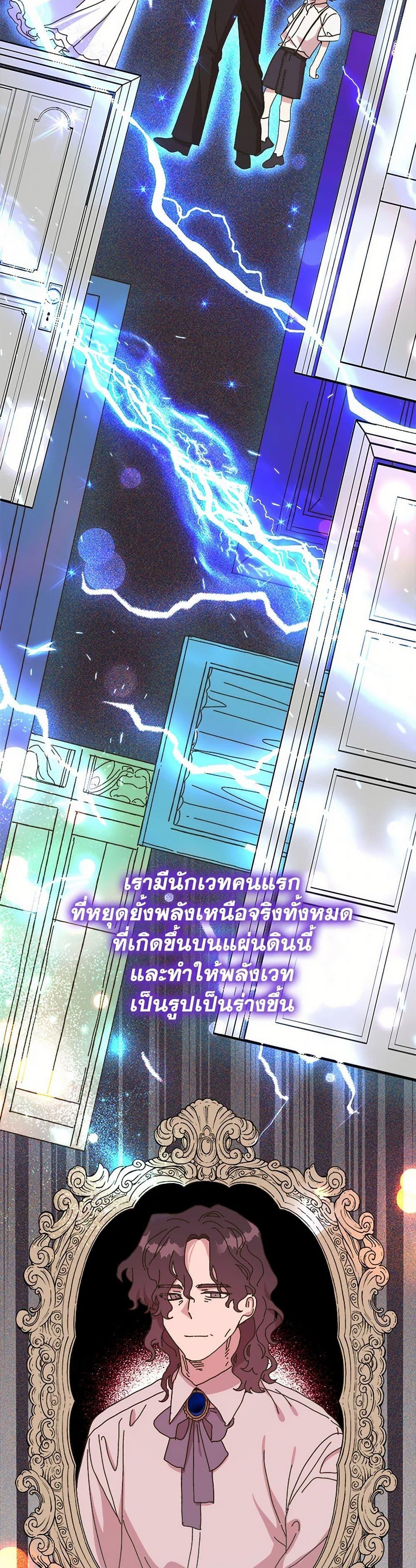 Manga-lc-com อ่านมังงะ อ่านการ์ตูน ออนไลน์ ฟรี The Princess Pretends to Be Crazy ตอนที่ 1 2 3 4 5 6 7 8 9 10 11 12 13 14 ฟรี ไม่มีโฆษณา Manga-lc - อ่าน มังงะ อ่าน การ์ตูน ออนไลน์ อ่านมังงะ ฟรี