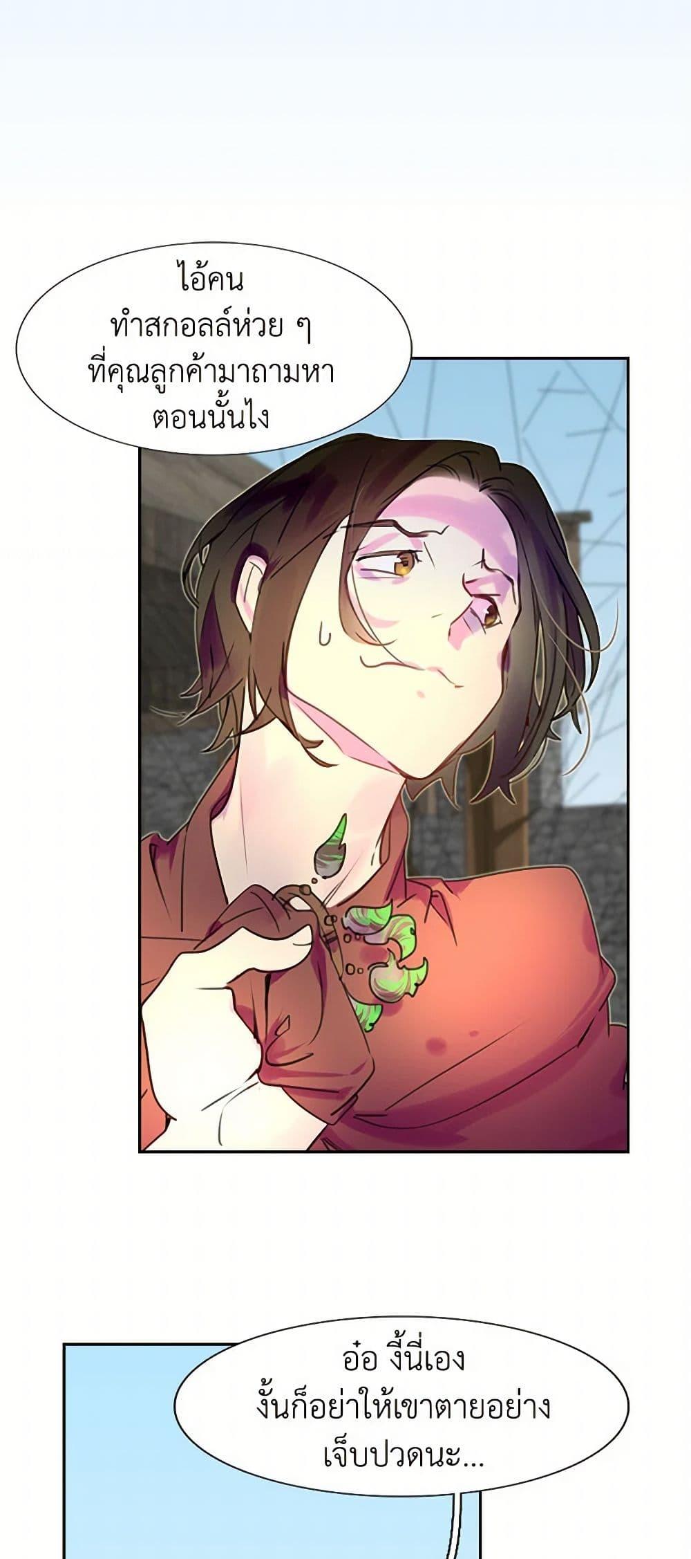 Manga-lc-com อ่านมังงะ อ่านการ์ตูน ออนไลน์ ฟรี Miss Not-So Sidekick ตอนที่ 1 2 3 4 5 6 7 8 9 10 11 12 13 14 ฟรี ไม่มีโฆษณา Manga-lc - อ่าน มังงะ อ่าน การ์ตูน ออนไลน์ อ่านมังงะ ฟรี