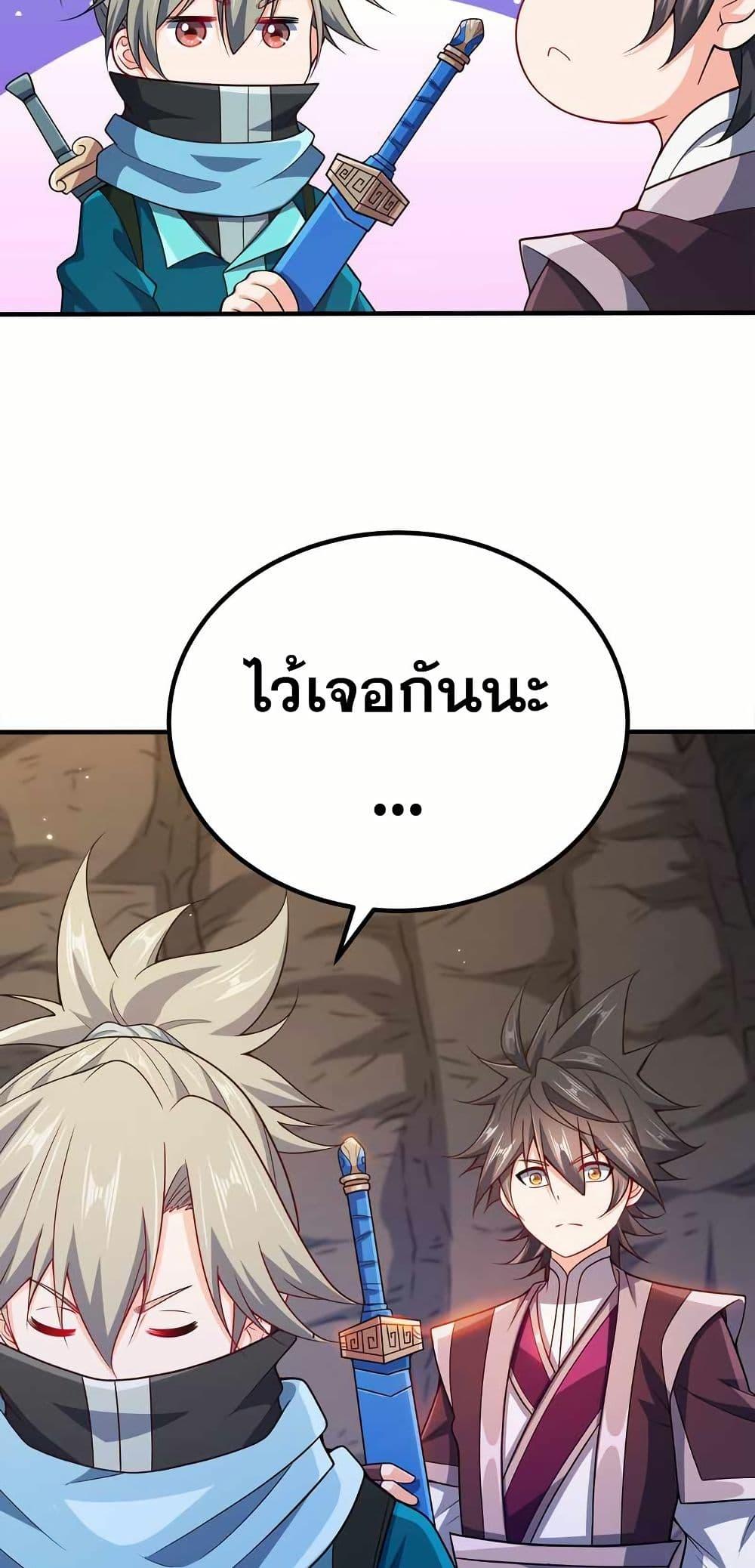 Manga-lc-com อ่านมังงะ อ่านการ์ตูน ออนไลน์ ฟรี My Wife is Actually the Future Tyrant Empress ตอนที่ 1 2 3 4 5 6 7 8 9 10 11 12 13 14 ฟรี ไม่มีโฆษณา Manga-lc - อ่าน มังงะ อ่าน การ์ตูน ออนไลน์ อ่านมังงะ ฟรี