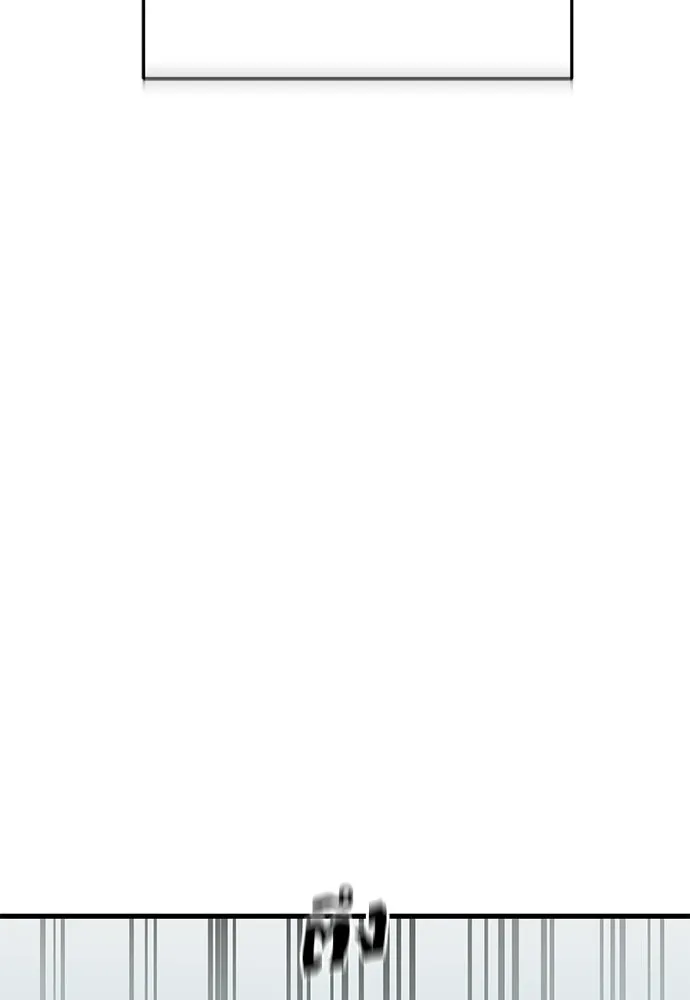 ยมราชลงทัณฑ์ ตอนที่ 136 รูปที่ 79