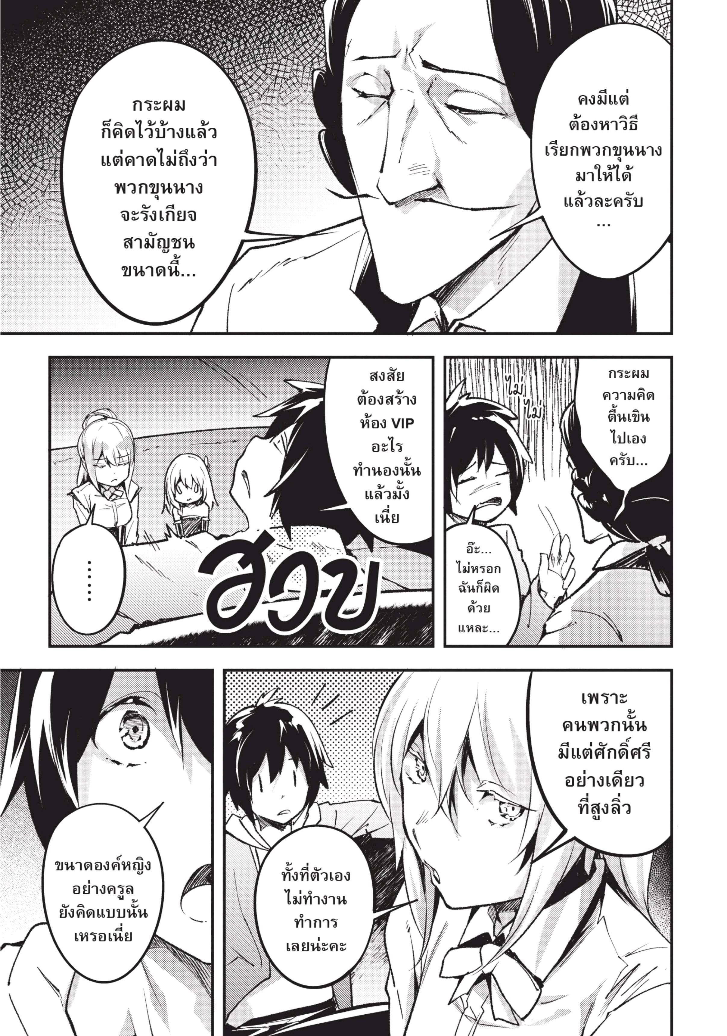 Manga-lc-com อ่านมังงะ อ่านการ์ตูน ออนไลน์ ฟรี Lv999 no Murabito ชาวบ้าน LV999 ตอนที่ 1 2 3 4 5 6 7 8 9 10 11 12 13 14 ฟรี ไม่มีโฆษณา Manga-lc - อ่าน มังงะ อ่าน การ์ตูน ออนไลน์ อ่านมังงะ ฟรี