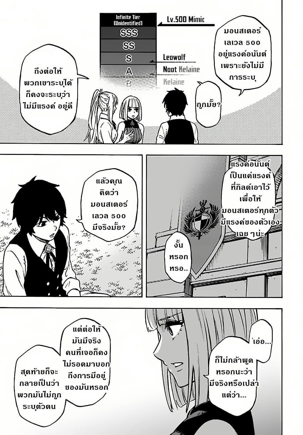 Manga-lc-com อ่านมังงะ อ่านการ์ตูน ออนไลน์ ฟรี Nito no Taidana Isekai Shoukougun Saijaku Shoku “Healer” nano ni Saikyou wa Cheat desu ka ตอนที่ 1 2 3 4 5 6 7 8 9 10 11 12 13 14 ฟรี ไม่มีโฆษณา Manga-lc - อ่าน มังงะ อ่าน การ์ตูน ออนไลน์ อ่านมังงะ ฟรี