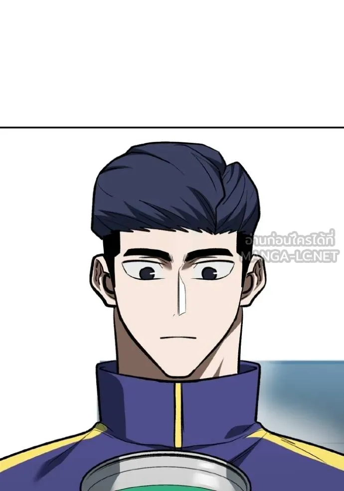 ราชาแห่งอ็อกทากอน ตอนที่ 128 รูปที่ 87