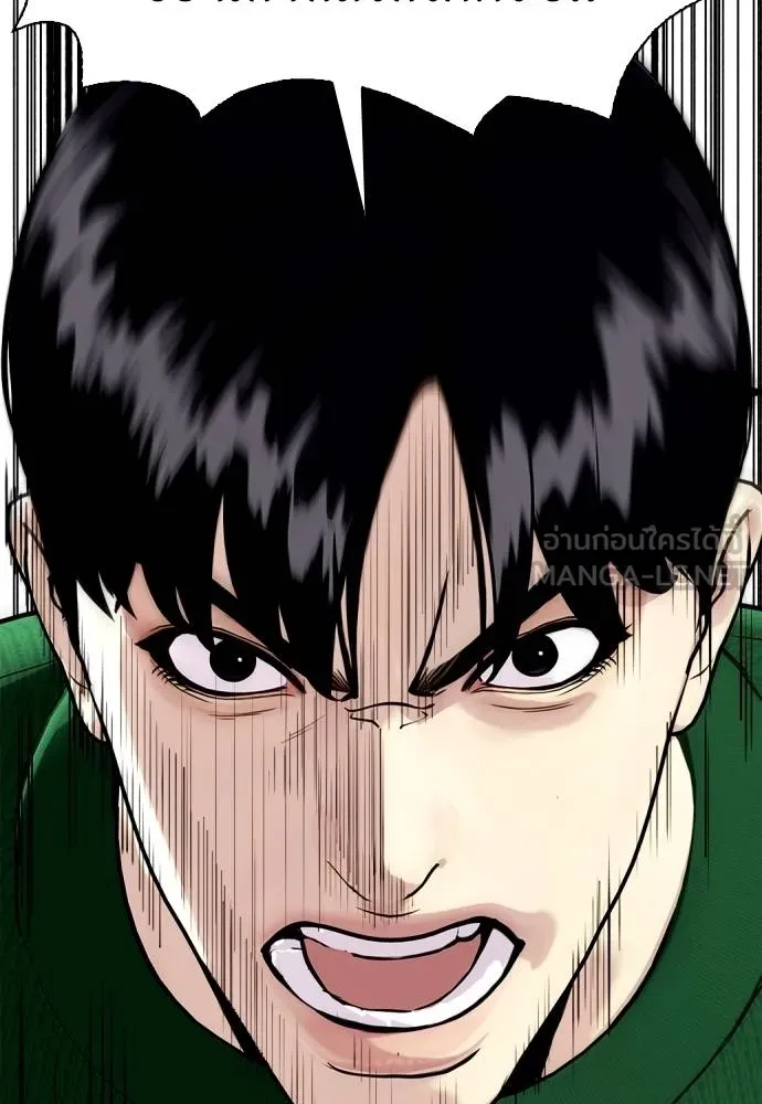 หมาหัวเน่า ตอนที่ 117 รูปที่ 45