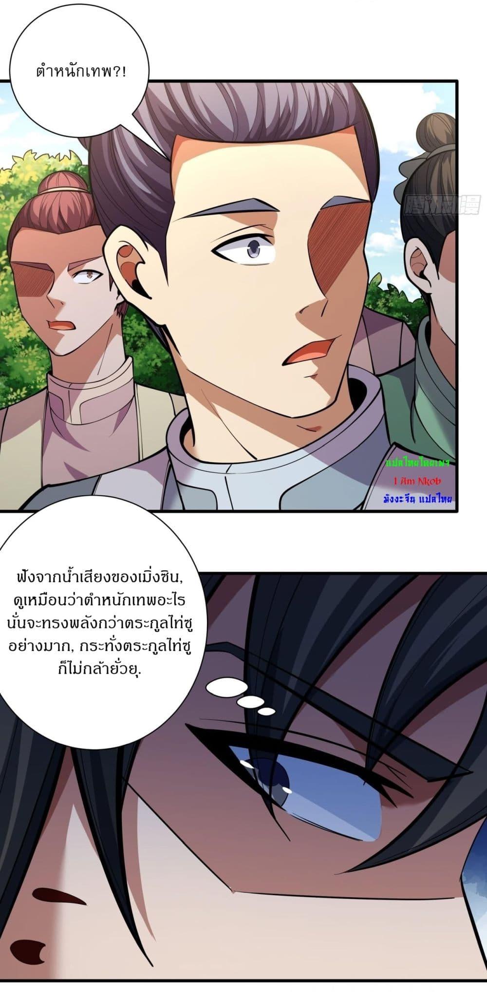 Manga-lc-com อ่านมังงะ อ่านการ์ตูน ออนไลน์ ฟรี God of Martial Arts ตอนที่ 1 2 3 4 5 6 7 8 9 10 11 12 13 14 ฟรี ไม่มีโฆษณา Manga-lc - อ่าน มังงะ อ่าน การ์ตูน ออนไลน์ อ่านมังงะ ฟรี