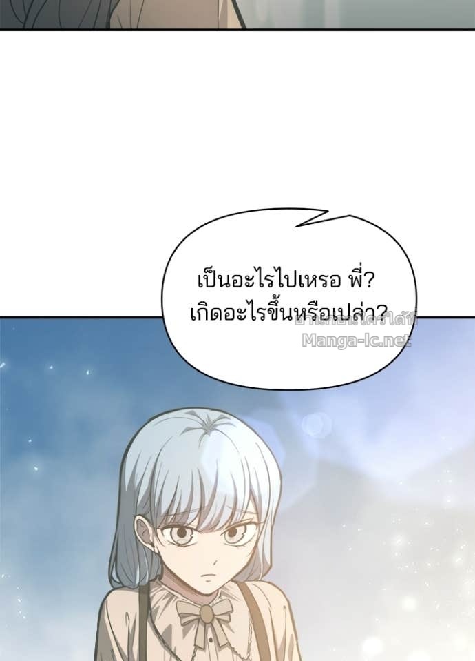 Doujin-Lc- อ่าน โดจิน มังฮวา เกาหลี ญี่ปุ่น จีน แปลไทย ผู้พิชิตเกมป้องกันฐาน ตอนที่ 1 2 3 4 5 6 7 8 9 10 11 12 13 14 ฟรี ไม่มีโฆษณา อ่าน โดจิน Manhwa เกาหลี ญี่ปุ่น จีน เรามีครบ คัดมาให้เน้นๆ โดจิน 18+ รับประกันความฟินโดย Doujin Lc