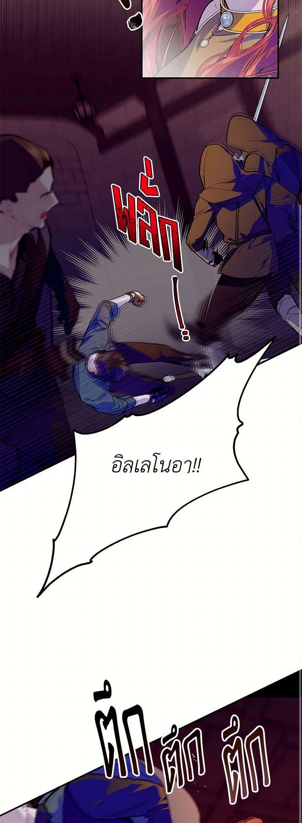 Manga-lc-com อ่านมังงะ อ่านการ์ตูน ออนไลน์ ฟรี The Elegant Sea of Savagery ตอนที่ 1 2 3 4 5 6 7 8 9 10 11 12 13 14 ฟรี ไม่มีโฆษณา Manga-lc - อ่าน มังงะ อ่าน การ์ตูน ออนไลน์ อ่านมังงะ ฟรี