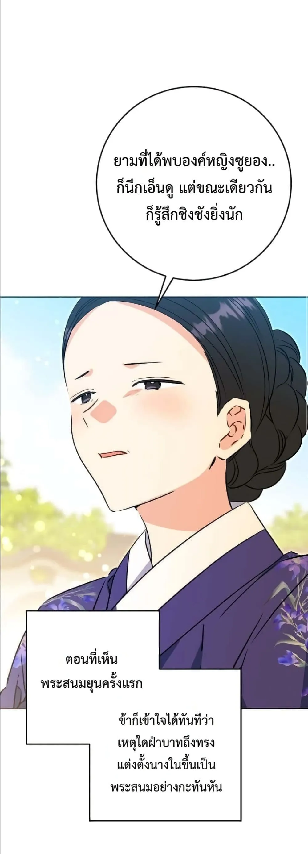 Manga-lc-com อ่านมังงะ อ่านการ์ตูน ออนไลน์ ฟรี The Princess’s Guide to a Perfect Life ตอนที่ 1 2 3 4 5 6 7 8 9 10 11 12 13 14 ฟรี ไม่มีโฆษณา Manga-lc - อ่าน มังงะ อ่าน การ์ตูน ออนไลน์ อ่านมังงะ ฟรี