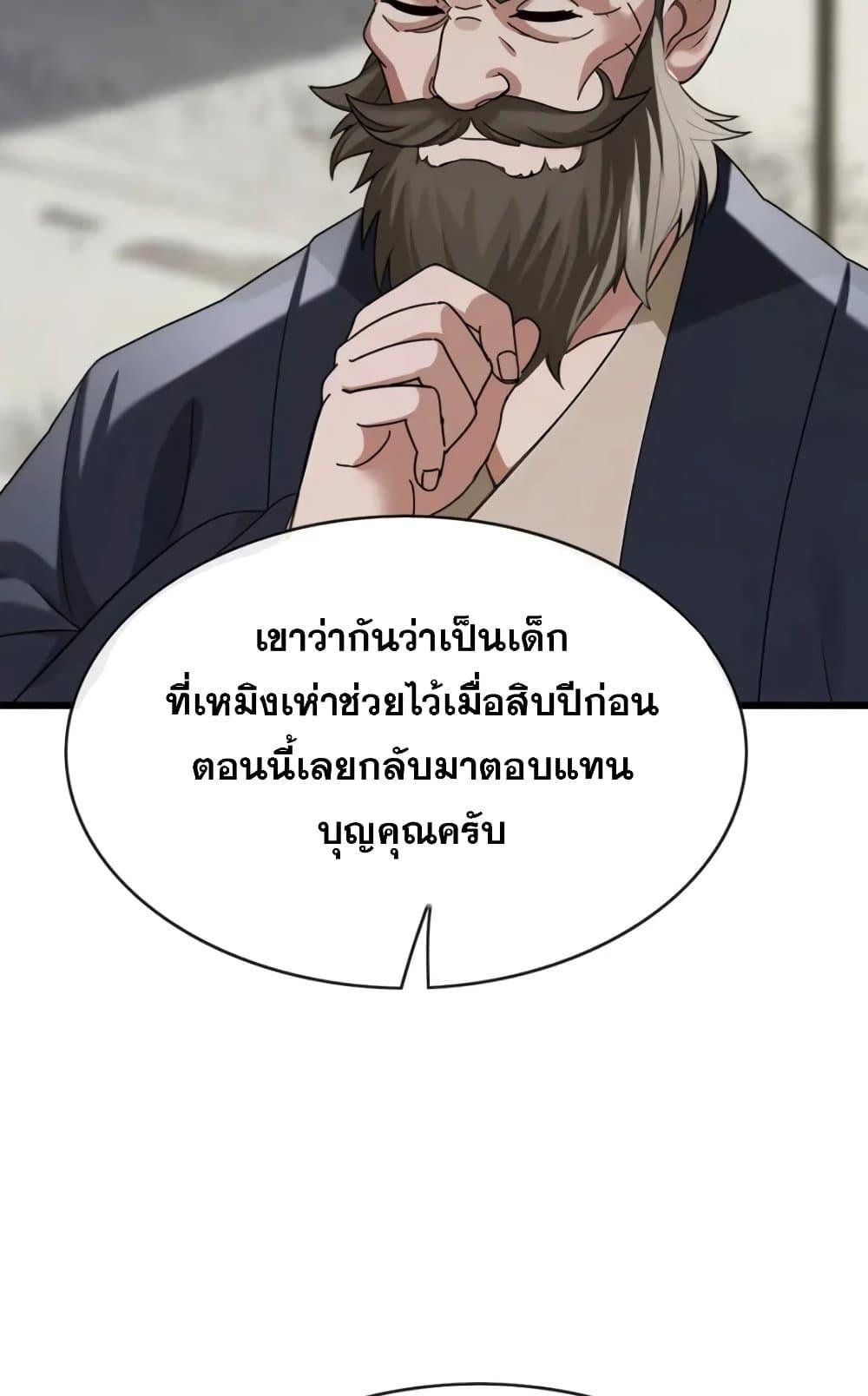 Manga-lc-com อ่านมังงะ อ่านการ์ตูน ออนไลน์ ฟรี The Big Boss Comes Down the Mountain Starting as a Male Secretary ตอนที่ 1 2 3 4 5 6 7 8 9 10 11 12 13 14 ฟรี ไม่มีโฆษณา Manga-lc - อ่าน มังงะ อ่าน การ์ตูน ออนไลน์ อ่านมังงะ ฟรี