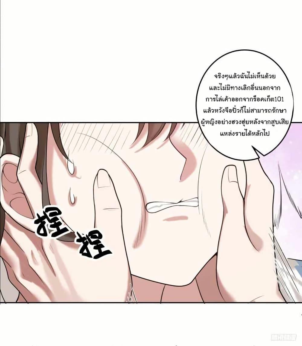 Manga-lc-com อ่านมังงะ อ่านการ์ตูน ออนไลน์ ฟรี I Really Don’t Want to be Reborn ตอนที่ 1 2 3 4 5 6 7 8 9 10 11 12 13 14 ฟรี ไม่มีโฆษณา Manga-lc - อ่าน มังงะ อ่าน การ์ตูน ออนไลน์ อ่านมังงะ ฟรี