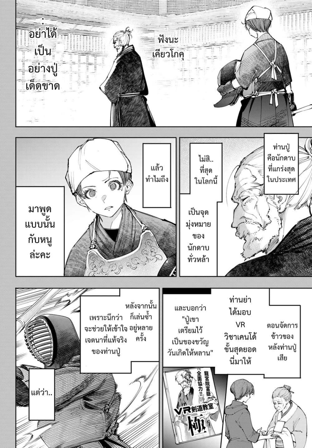 Manga-lc-com อ่านมังงะ อ่านการ์ตูน ออนไลน์ ฟรี Shangri-La Frontier ตอนที่ 1 2 3 4 5 6 7 8 9 10 11 12 13 14 ฟรี ไม่มีโฆษณา Manga-lc - อ่าน มังงะ อ่าน การ์ตูน ออนไลน์ อ่านมังงะ ฟรี