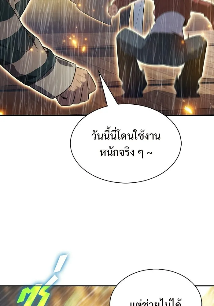 ผู้เล่นหน้าใหม่เลเวลแมกซ์ ตอนที่ 260 สาวกพันปี นิรชา (1) รูปที่ 52