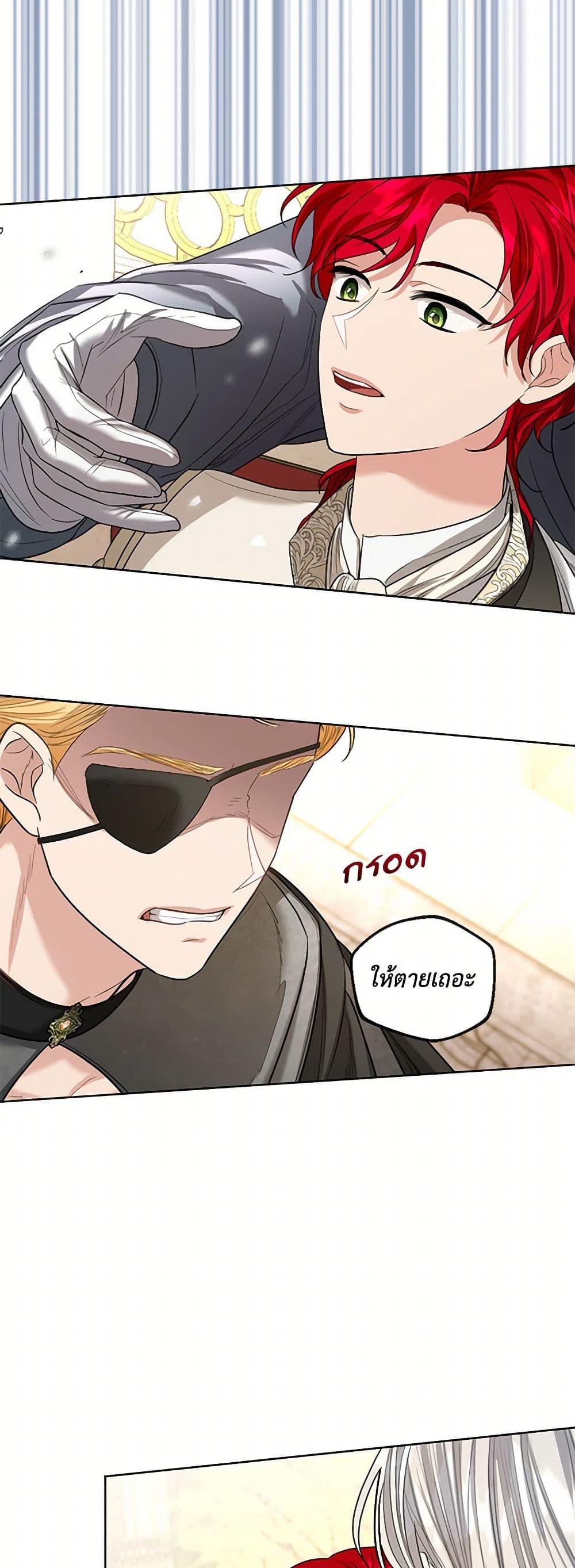 Manga-lc-com อ่านมังงะ อ่านการ์ตูน ออนไลน์ ฟรี The Duchess’s Contract Marriage ตอนที่ 1 2 3 4 5 6 7 8 9 10 11 12 13 14 ฟรี ไม่มีโฆษณา Manga-lc - อ่าน มังงะ อ่าน การ์ตูน ออนไลน์ อ่านมังงะ ฟรี