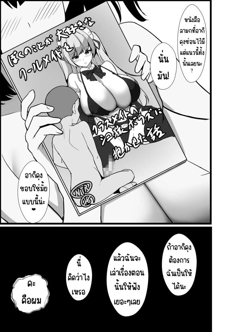Doujin-Lc- อ่าน โดจิน มังฮวา เกาหลี ญี่ปุ่น จีน แปลไทย เรื่องเล่าที่ผมขอ [Oumi Shouan (Oumi Noe)] Boku no Tanomi de Hoka no Otoko to SEX shite kita Toki no Hanashi o Kikasete kureru Kanojo ตอนที่ 1 2 3 4 5 6 7 8 9 10 11 12 13 14 ฟรี ไม่มีโฆษณา อ่าน โดจิน Manhwa เกาหลี ญี่ปุ่น จีน เรามีครบ คัดมาให้เน้นๆ โดจิน 18+ รับประกันความฟินโดย  Doujin Lc