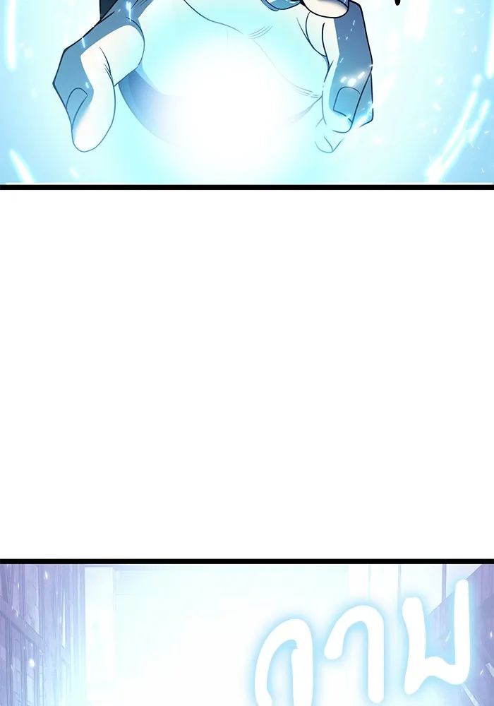 อัศวินดำล่าท้าเวลา ตอนที่ 43 รูปที่ 35