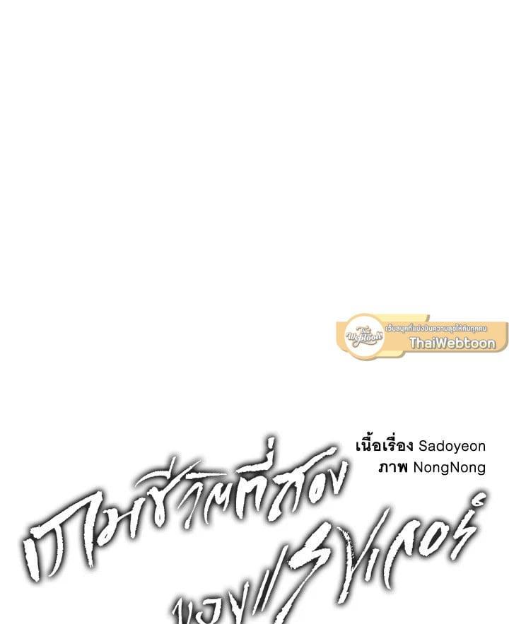 Manga-lc-com อ่านมังงะ อ่านการ์ตูน ออนไลน์ ฟรี Second Life Ranker ตอนที่ 1 2 3 4 5 6 7 8 9 10 11 12 13 14 ฟรี ไม่มีโฆษณา Manga-lc - อ่าน มังงะ อ่าน การ์ตูน ออนไลน์ อ่านมังงะ ฟรี