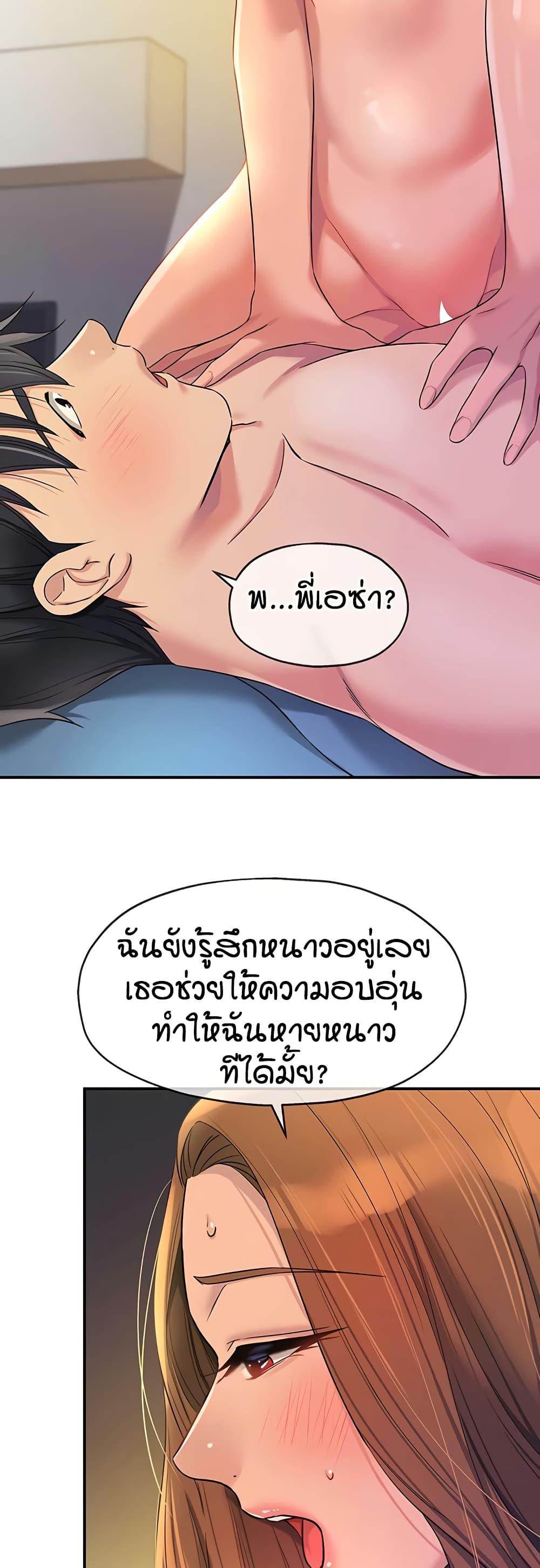 Doujin-Lc- อ่าน โดจิน มังฮวา เกาหลี ญี่ปุ่น จีน แปลไทย Glory Hole ตอนที่ 1 2 3 4 5 6 7 8 9 10 11 12 13 14 ฟรี ไม่มีโฆษณา อ่าน โดจิน Manhwa เกาหลี ญี่ปุ่น จีน เรามีครบ คัดมาให้เน้นๆ โดจิน 18+ รับประกันความฟินโดย  Doujin Lc