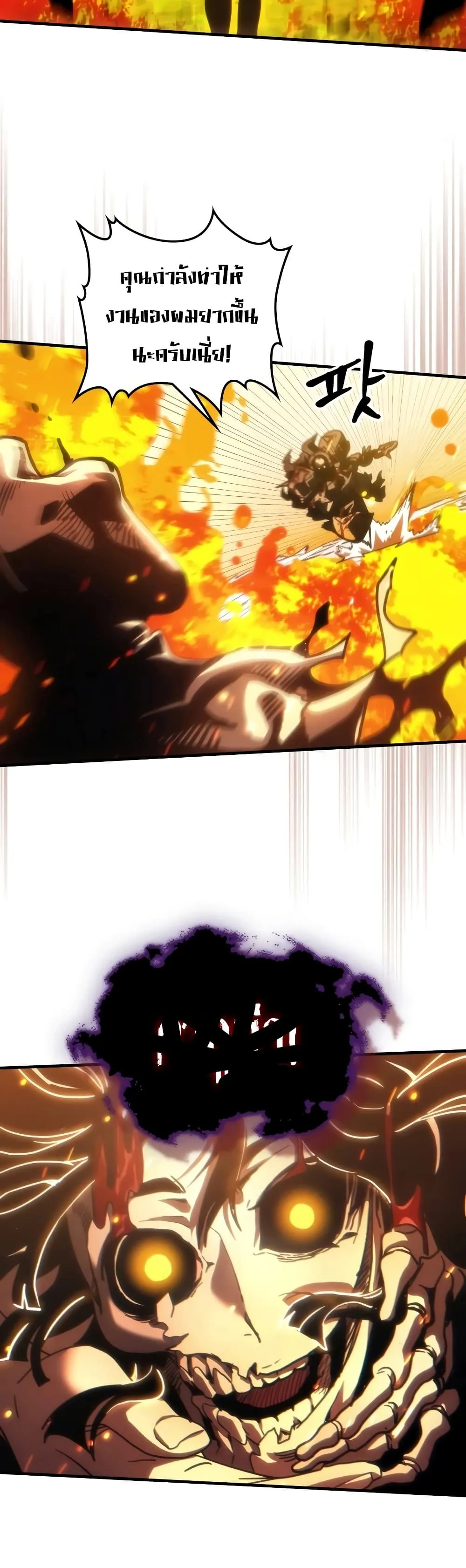 Manga-lc-com อ่านมังงะ อ่านการ์ตูน ออนไลน์ ฟรี Mr Devourer Please Act Like a Final Boss ตอนที่ 1 2 3 4 5 6 7 8 9 10 11 12 13 14 ฟรี ไม่มีโฆษณา Manga-lc - อ่าน มังงะ อ่าน การ์ตูน ออนไลน์ อ่านมังงะ ฟรี