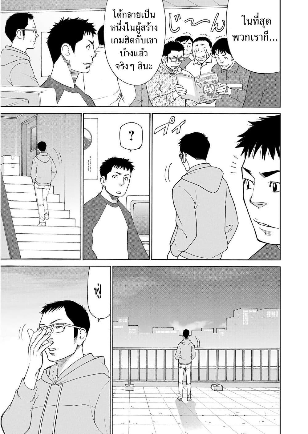 Manga-lc-com อ่านมังงะ อ่านการ์ตูน ออนไลน์ ฟรี Shinsetsu Game Creator-den ตอนที่ 1 2 3 4 5 6 7 8 9 10 11 12 13 14 ฟรี ไม่มีโฆษณา Manga-lc - อ่าน มังงะ อ่าน การ์ตูน ออนไลน์ อ่านมังงะ ฟรี