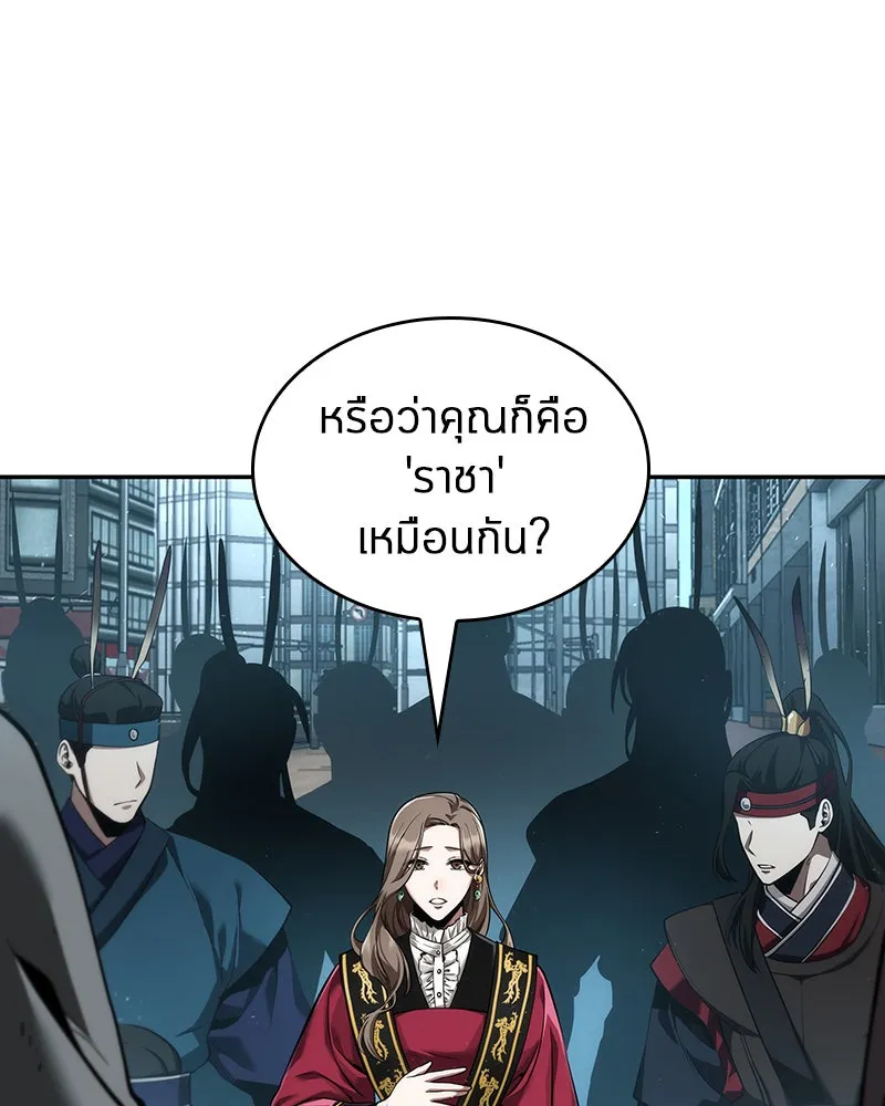 Omniscient Reader อ่านชะตาวันสิ้นโลก ตอนที่ 13  สมรภูมิราชันย์ (2) รูปที่ 55
