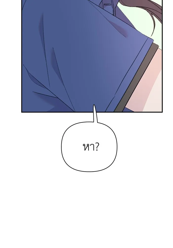 รักน้ำ รักปลา รักเธอนะ ตอนที่ 20 ปลาหวั่นไหว รูปที่ 92