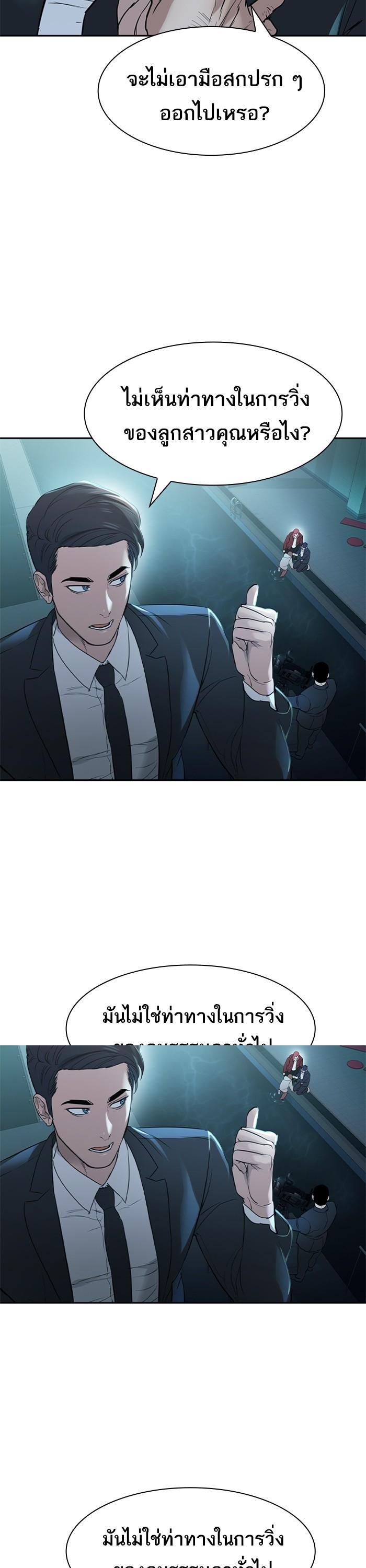 Manga-lc-com อ่านมังงะ อ่านการ์ตูน ออนไลน์ ฟรี The World Is Money and Power กลโกงโลกพนัน ตอนที่ 1 2 3 4 5 6 7 8 9 10 11 12 13 14 ฟรี ไม่มีโฆษณา Manga-lc - อ่าน มังงะ อ่าน การ์ตูน ออนไลน์ อ่านมังงะ ฟรี